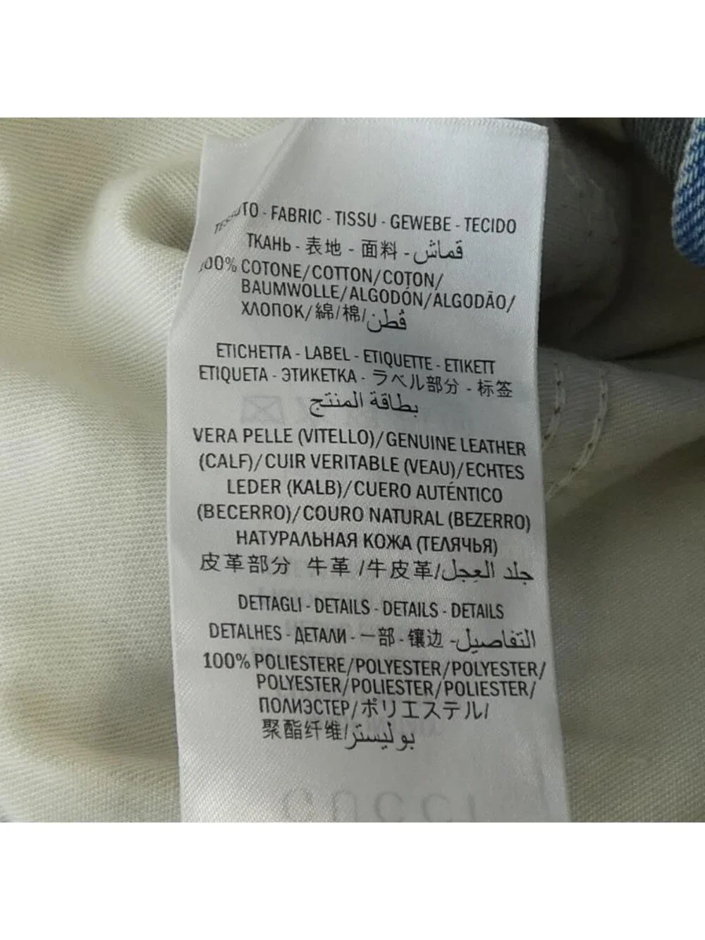 Gucci Jeans Blue